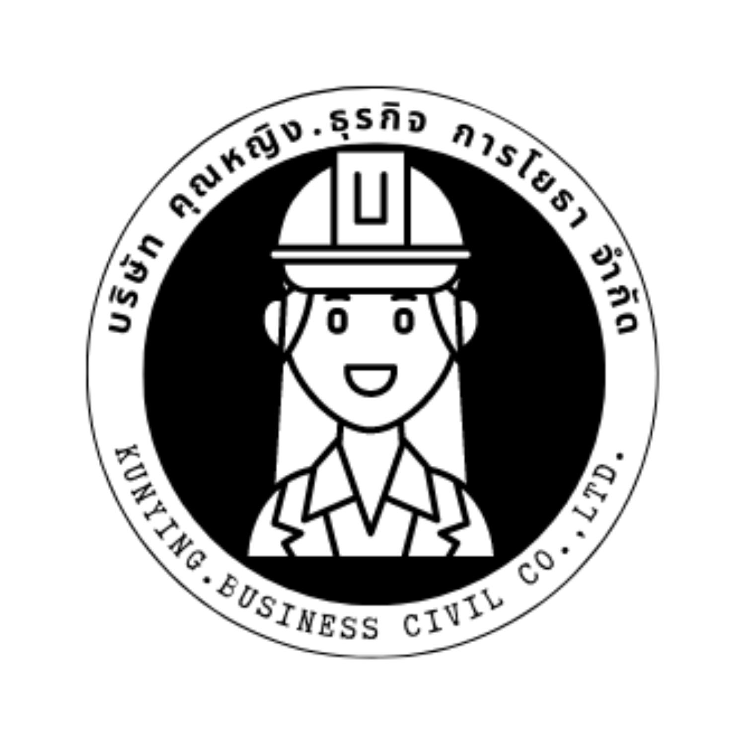 Kunying Civil Logo